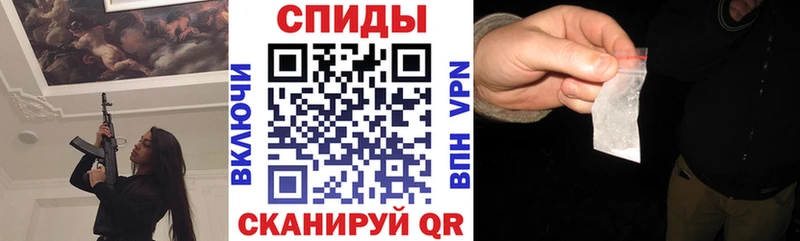 Купить закладки  Мезень  АМФ Розовый 