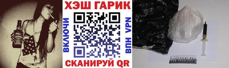 Купить  Мезень  ГАШ hashish 