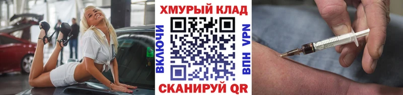 ГЕРОИН хмурый  Купить где  Мезень 