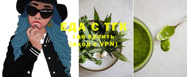 мефедрон VHQ Михайловка