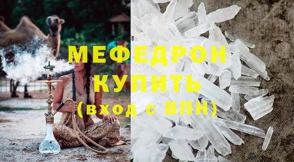 герыч Михайловск