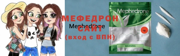 герыч Михайловск
