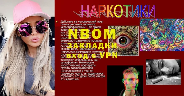 герыч Михайловск