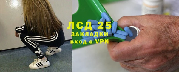 мяу мяу кристалл Михайлов