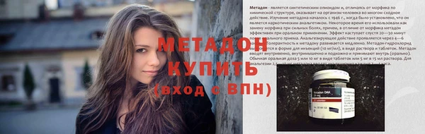 мяу мяу кристалл Михайлов