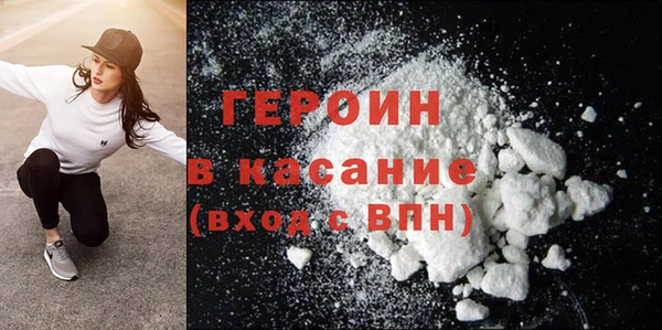 мефедрон VHQ Михайловка