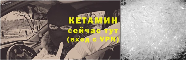 мяу мяу кристалл Михайлов