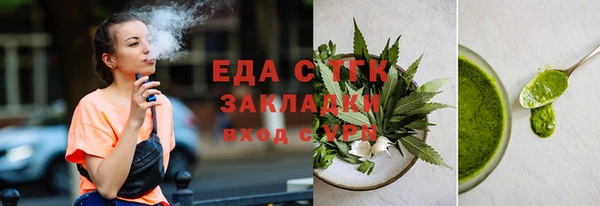 мефедрон VHQ Михайловка