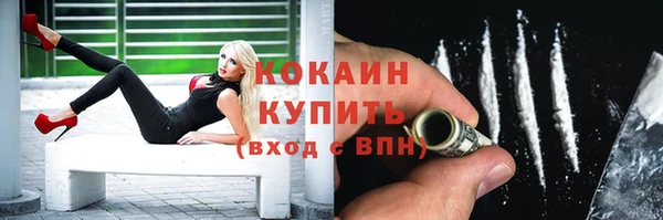 мяу мяу кристалл Михайлов