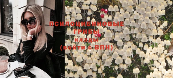 мяу мяу кристалл Михайлов