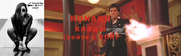 мяу мяу кристалл Михайлов