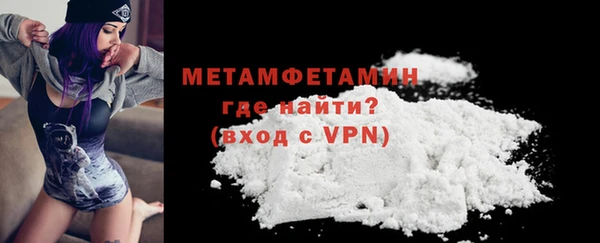 мефедрон VHQ Михайловка