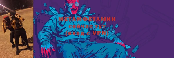 мефедрон VHQ Михайловка