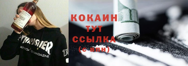 мефедрон VHQ Михайловка