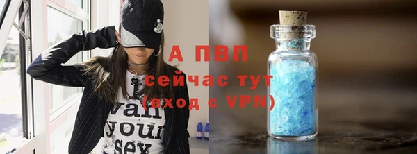 мефедрон VHQ Михайловка