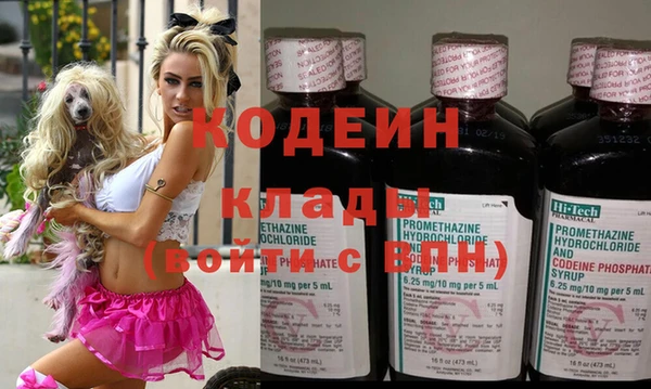 герыч Михайловск