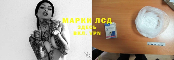 мяу мяу кристалл Михайлов