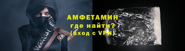 мяу мяу кристалл Михайлов