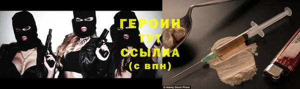 мефедрон VHQ Михайловка