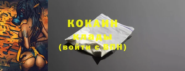мефедрон VHQ Михайловка