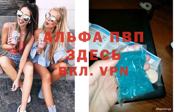 мяу мяу кристалл Михайлов