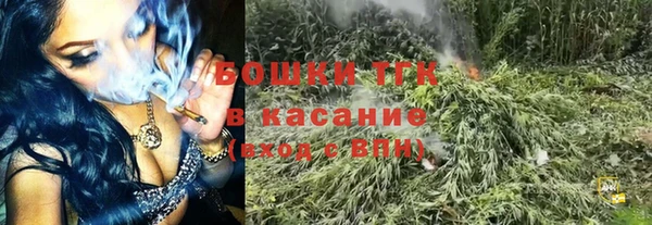 мефедрон VHQ Михайловка