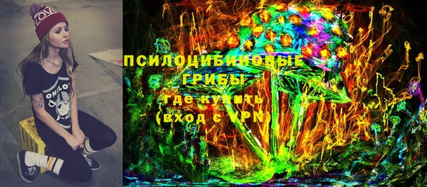 герыч Михайловск
