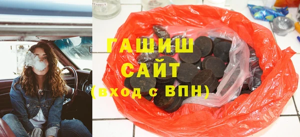 мяу мяу кристалл Михайлов