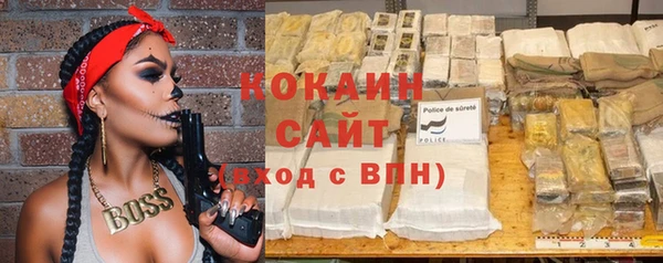 герыч Михайловск