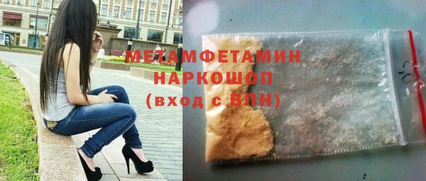 герыч Михайловск