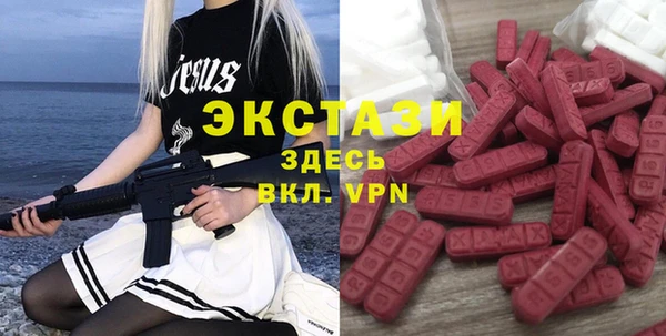 мяу мяу кристалл Михайлов