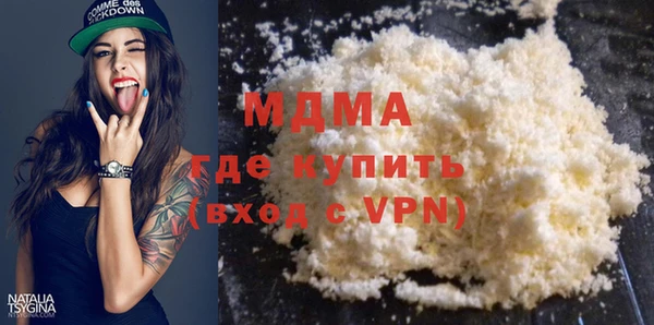 герыч Михайловск
