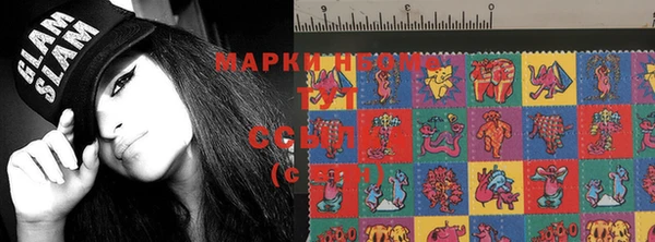 мефедрон VHQ Михайловка