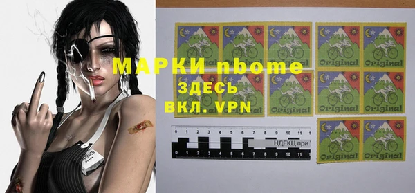 мяу мяу кристалл Михайлов