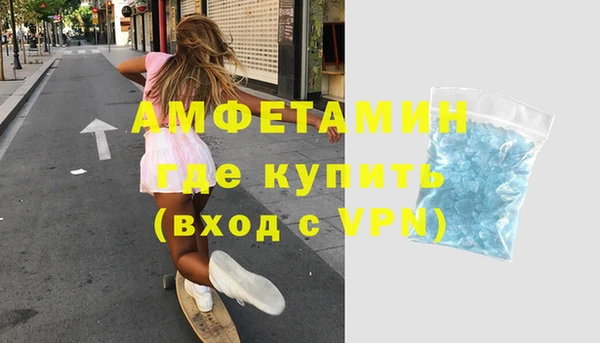 герыч Михайловск