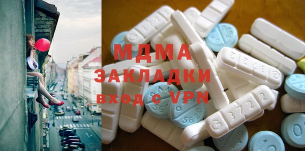 герыч Михайловск
