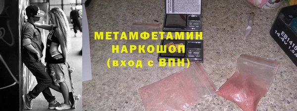 герыч Михайловск