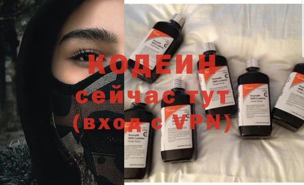 герыч Михайловск
