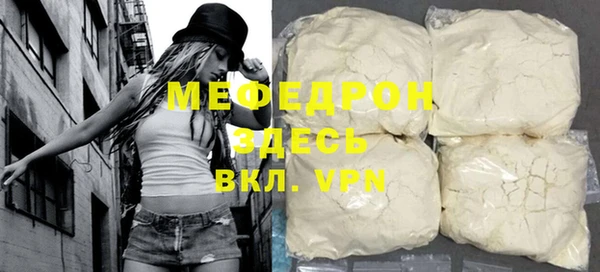 мефедрон VHQ Михайловка