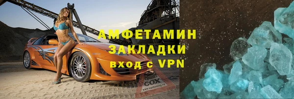 мефедрон VHQ Михайловка