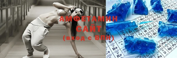 мяу мяу кристалл Михайлов