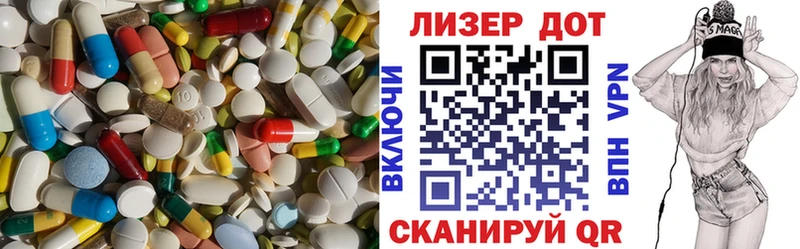 Лсд 25 экстази кислота  Купить закладки  Мезень 