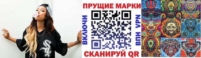 Купить  Мезень  Марки 25I-NBOMe 1,5мг 